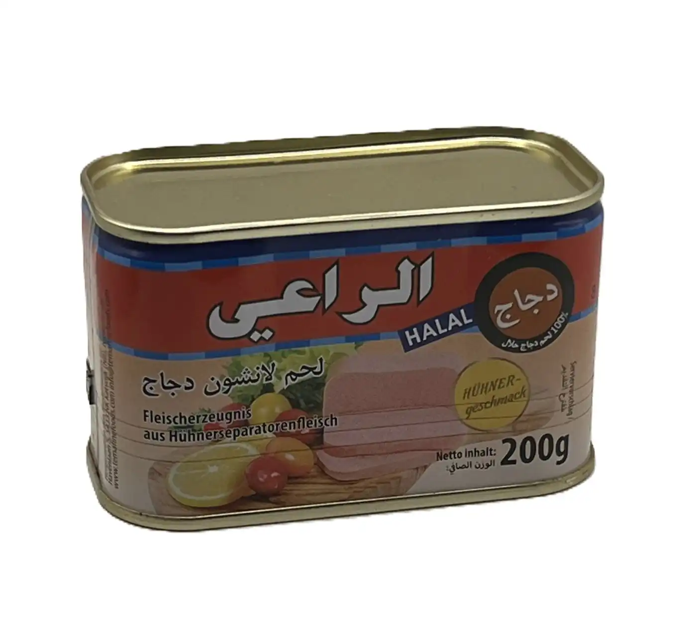 chicken launcheon Halal Al-Raii